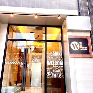 木居 Woody House ホテル 香港