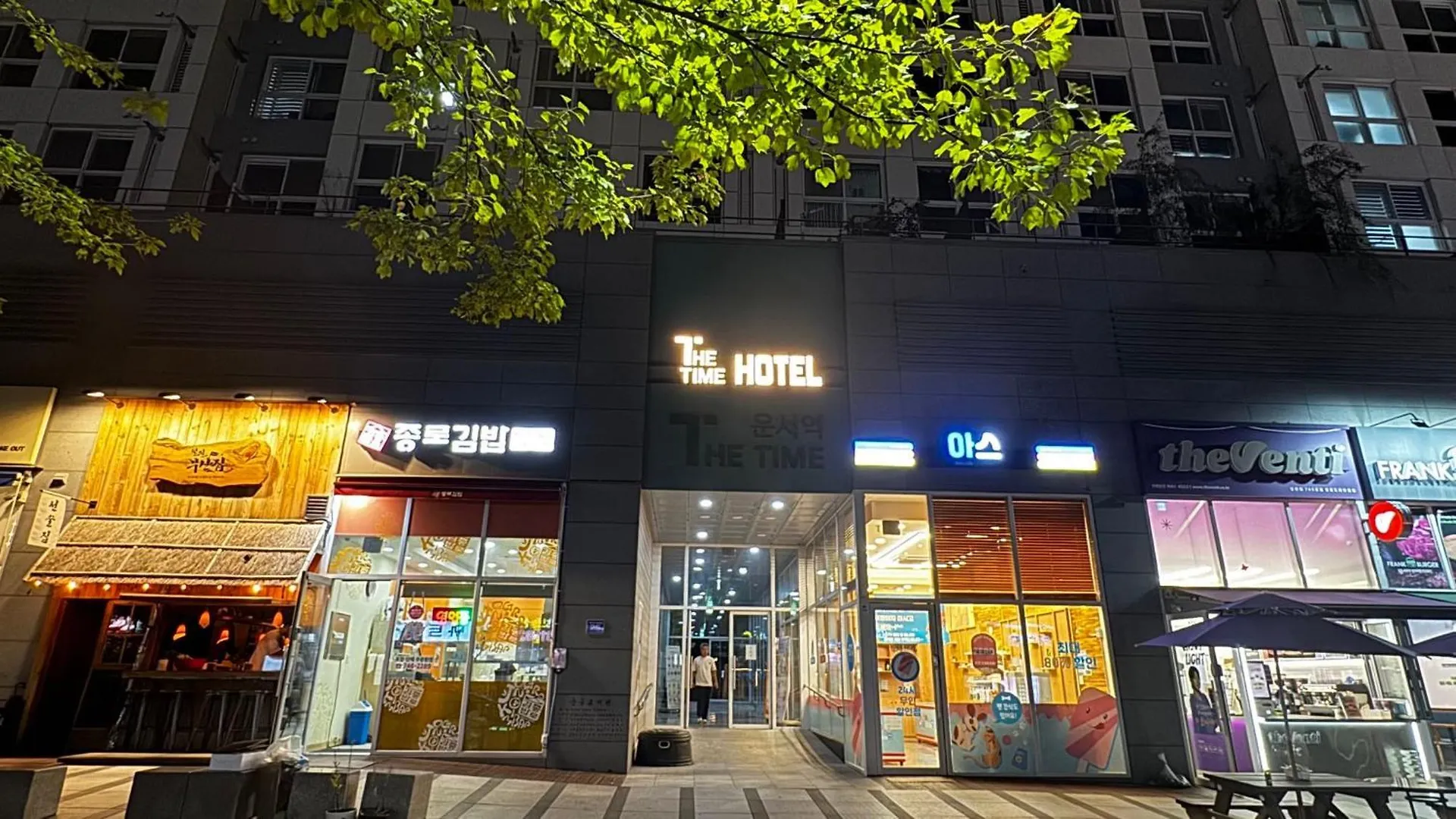 شقة فندقية The Time Hotel Incheon Airport كوريا الجنوبية