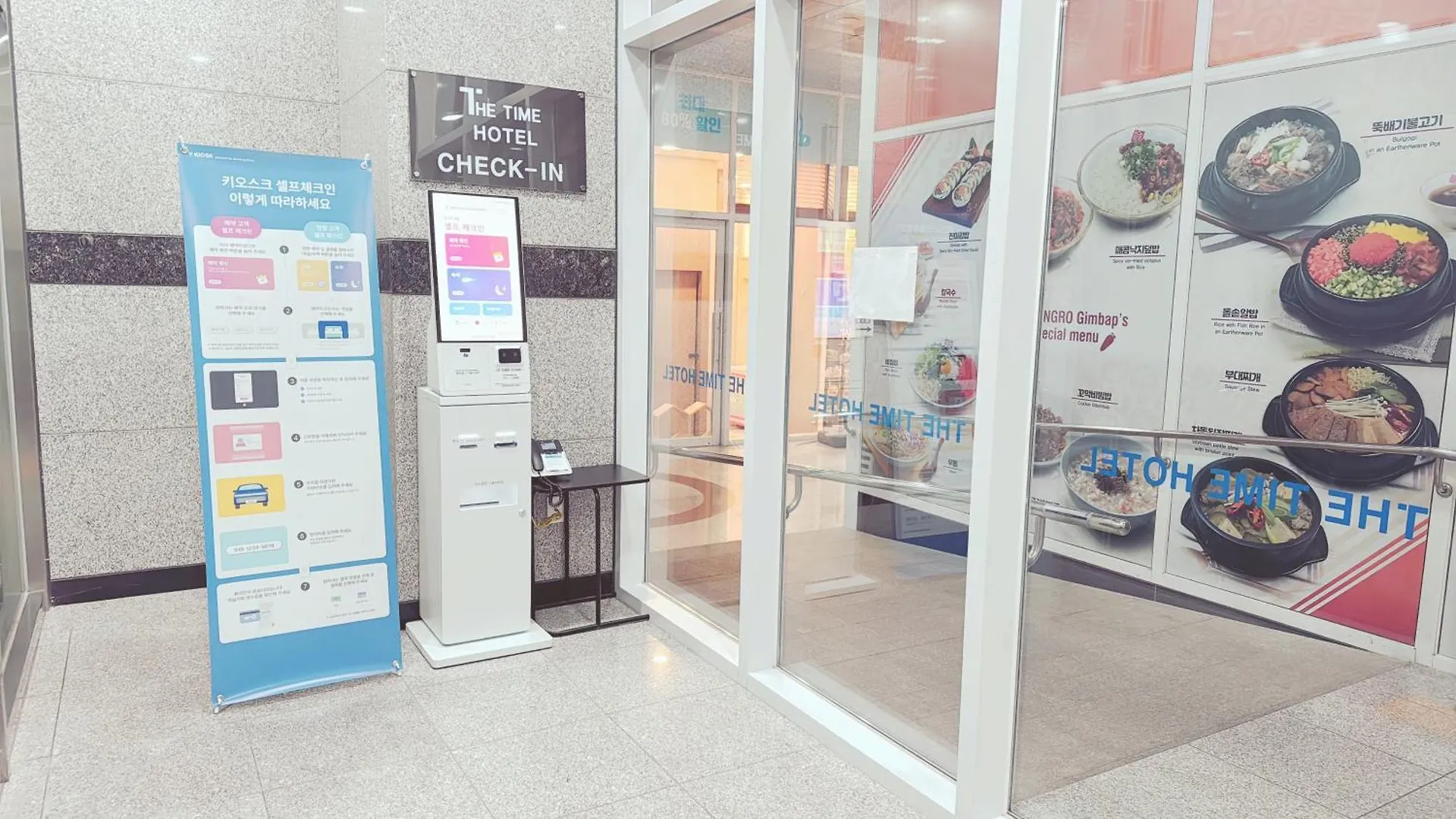 شقة فندقية The Time Hotel Incheon Airport كوريا الجنوبية