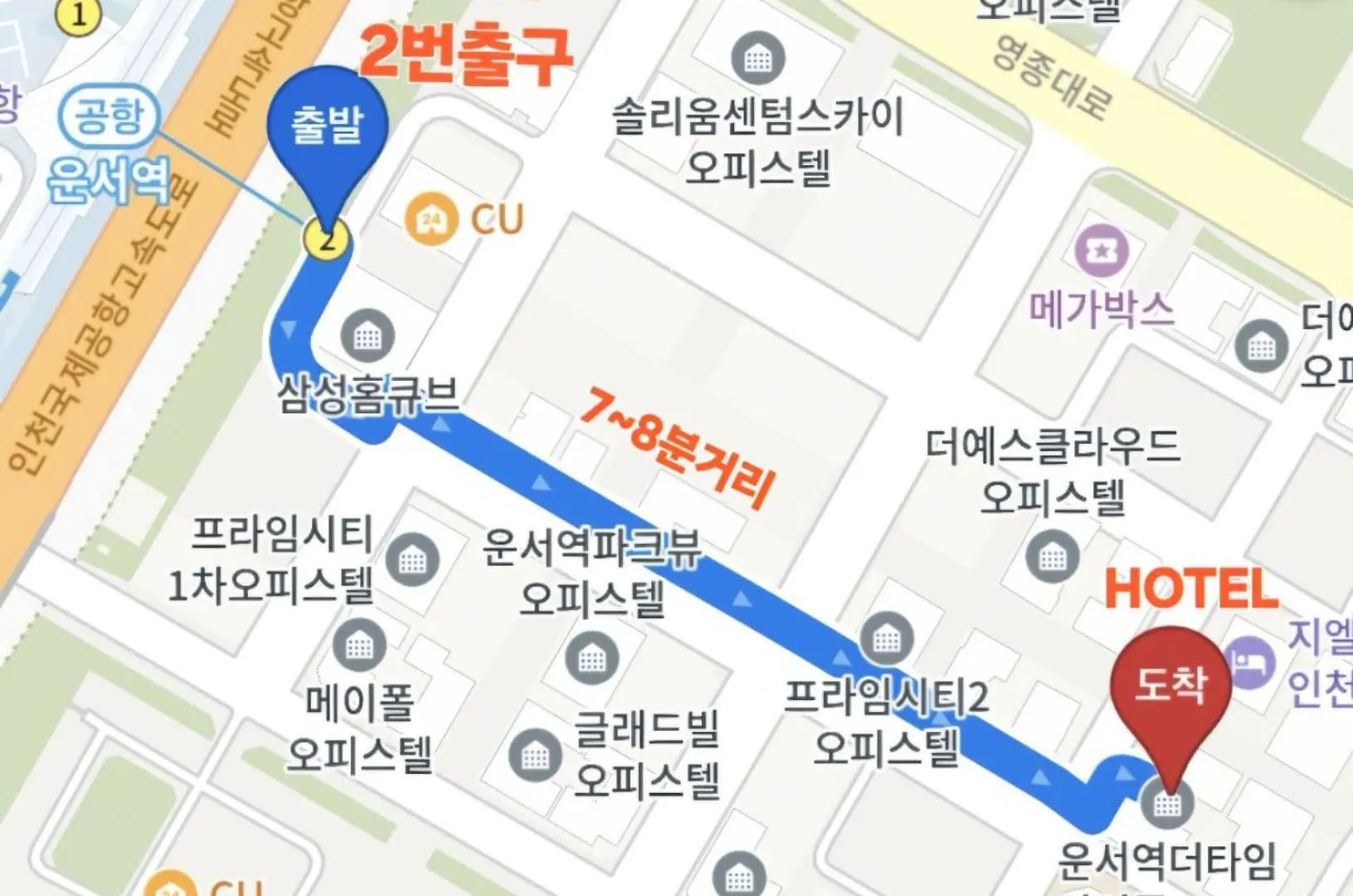 شقة فندقية The Time Hotel Incheon Airport كوريا الجنوبية